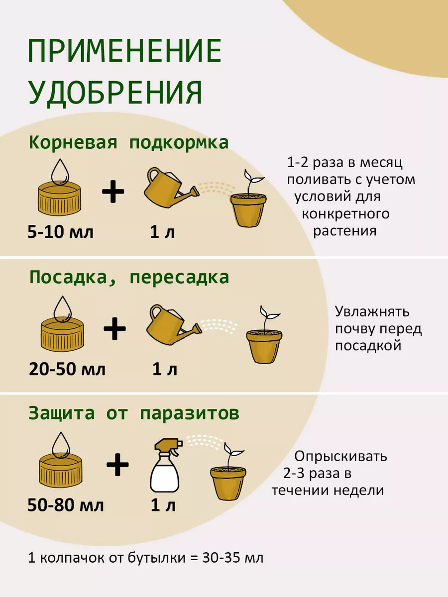 Грунт для рассады томатов